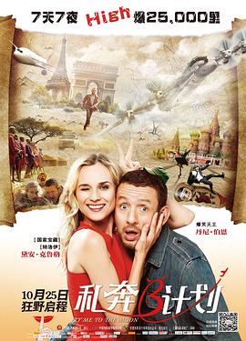 欧美成亚洲